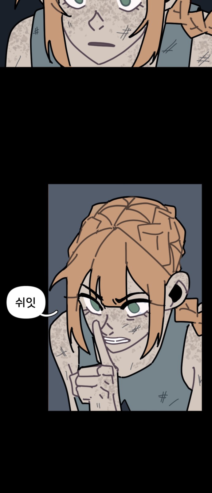 24 페이지