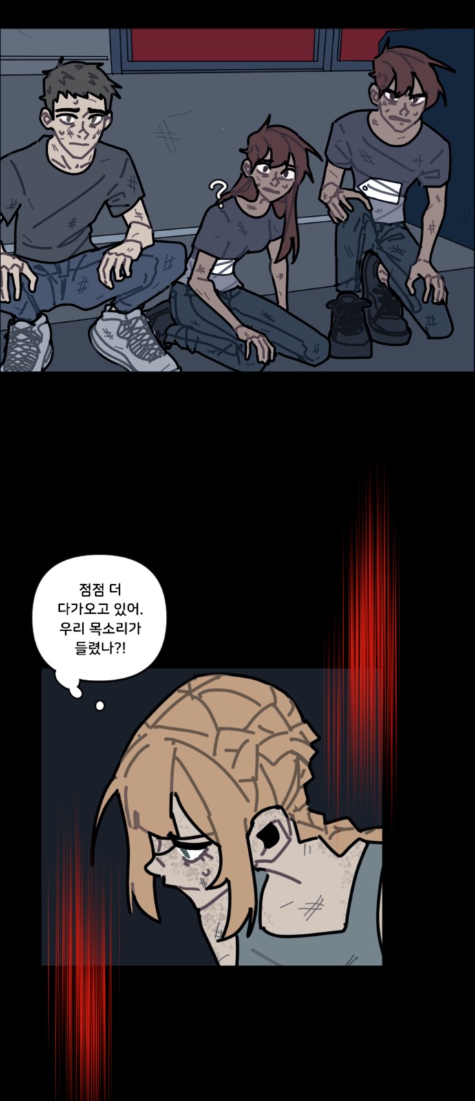 25 페이지