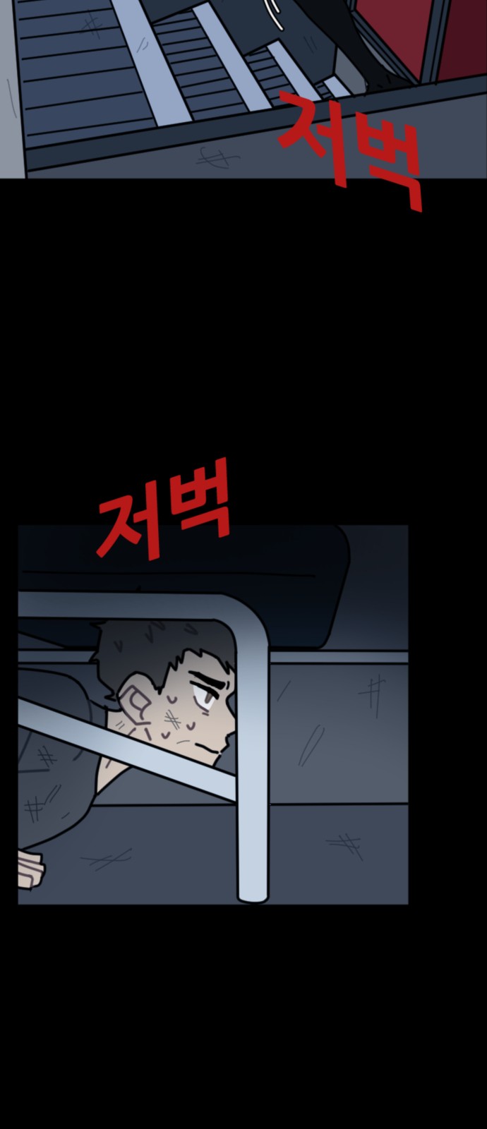 28 페이지