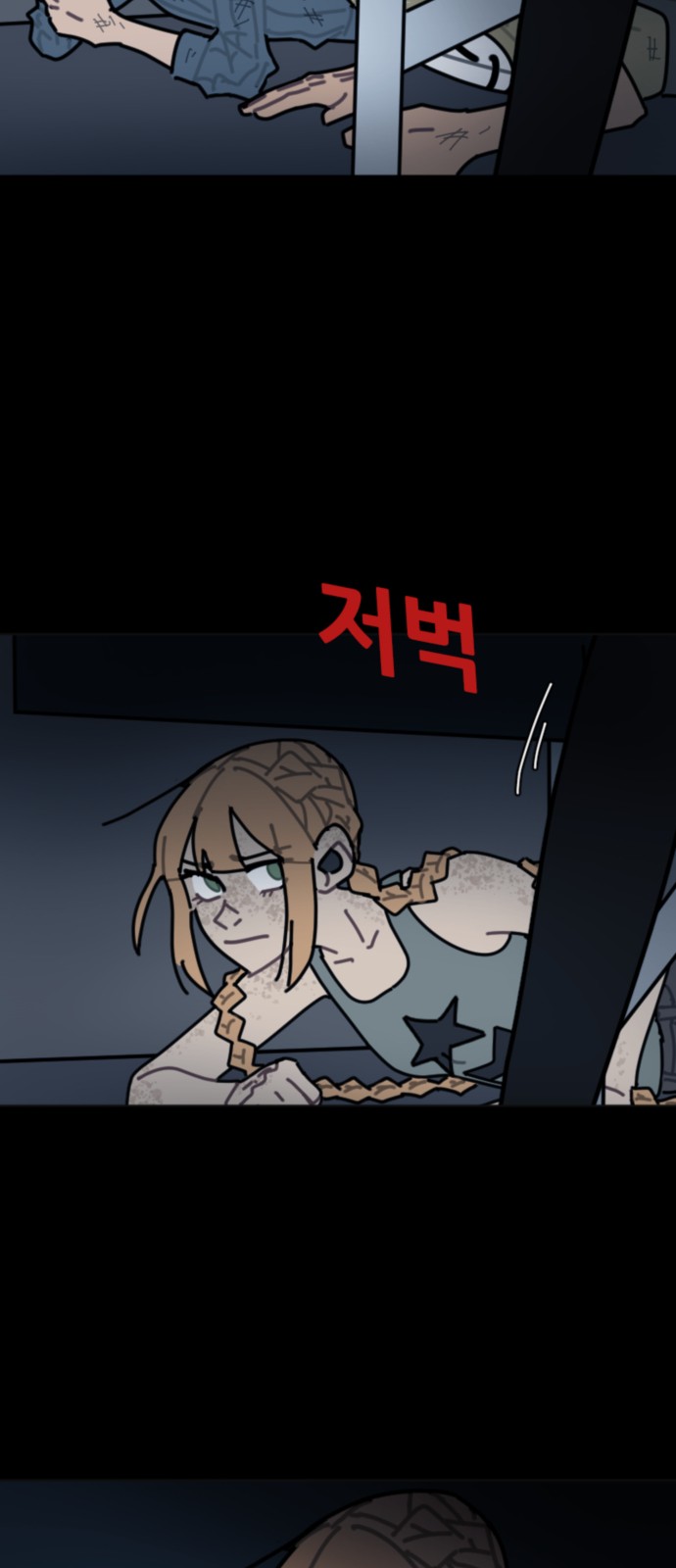 30 페이지