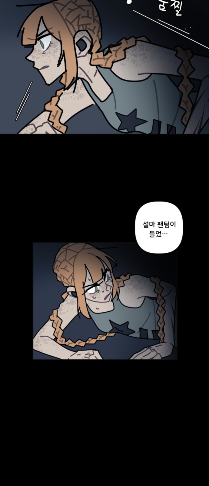 33 페이지