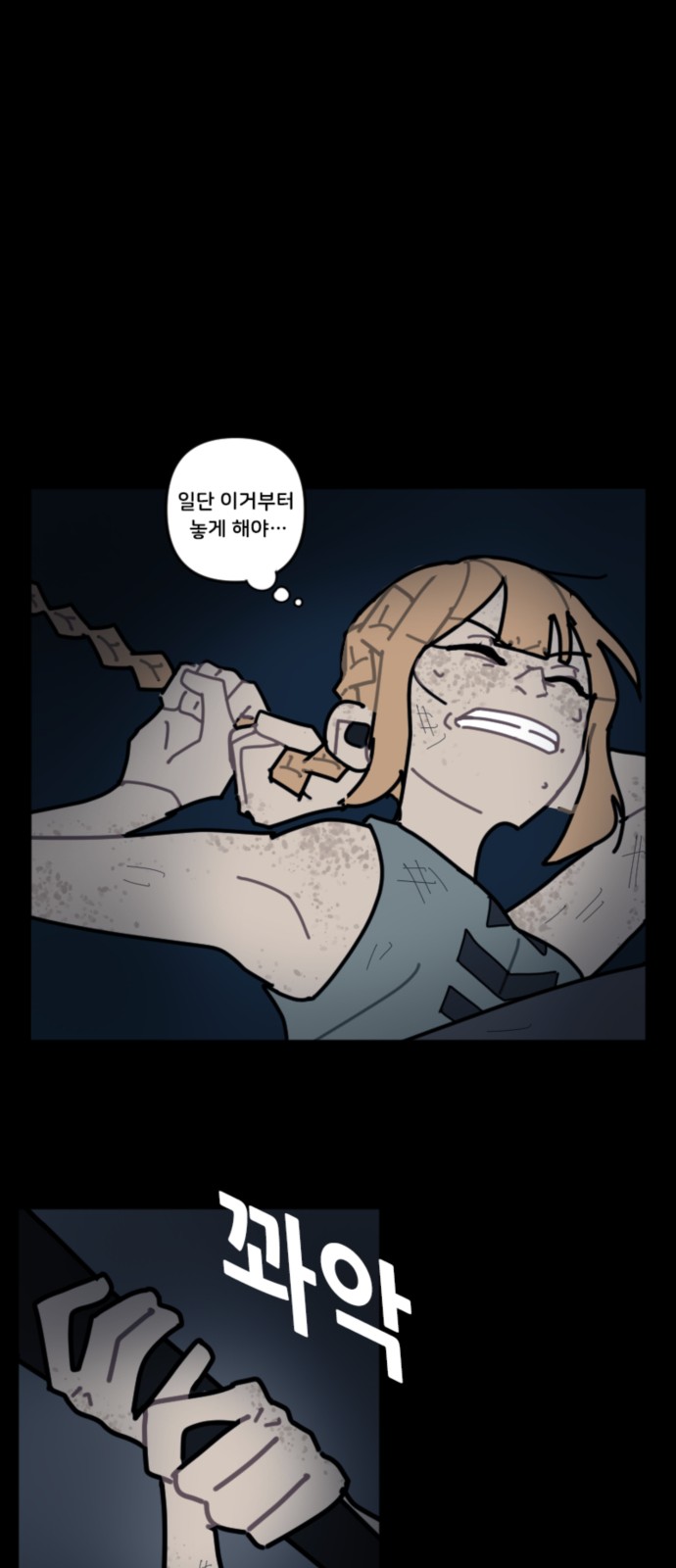 11 페이지