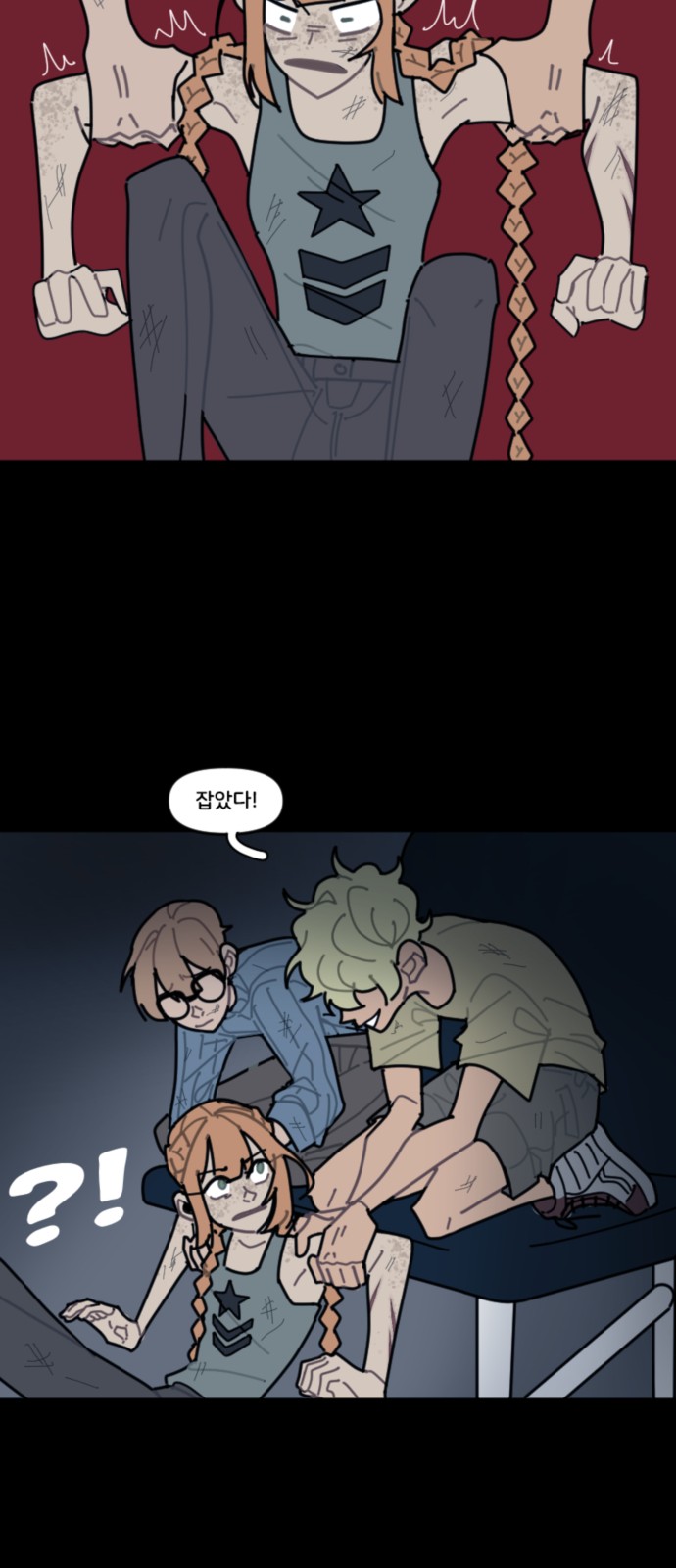 15 페이지