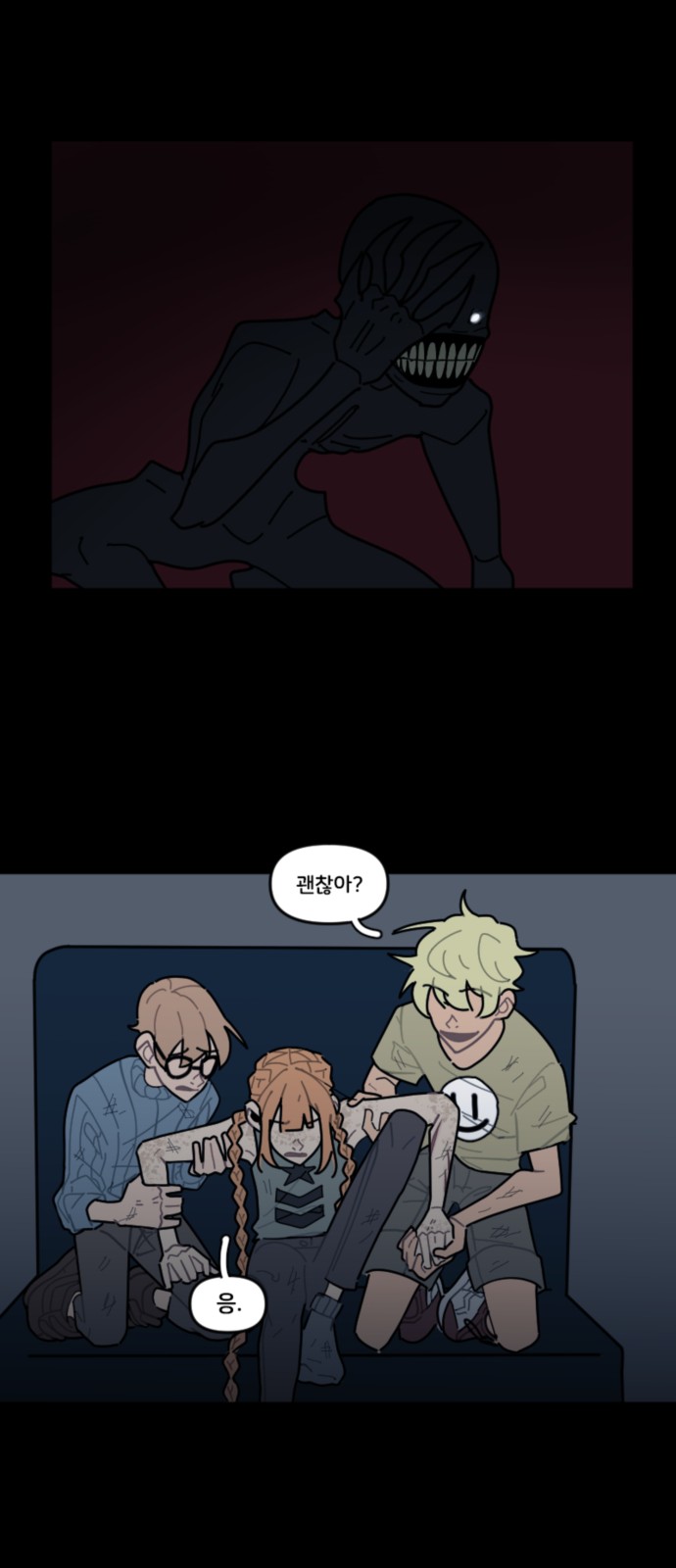 16 페이지