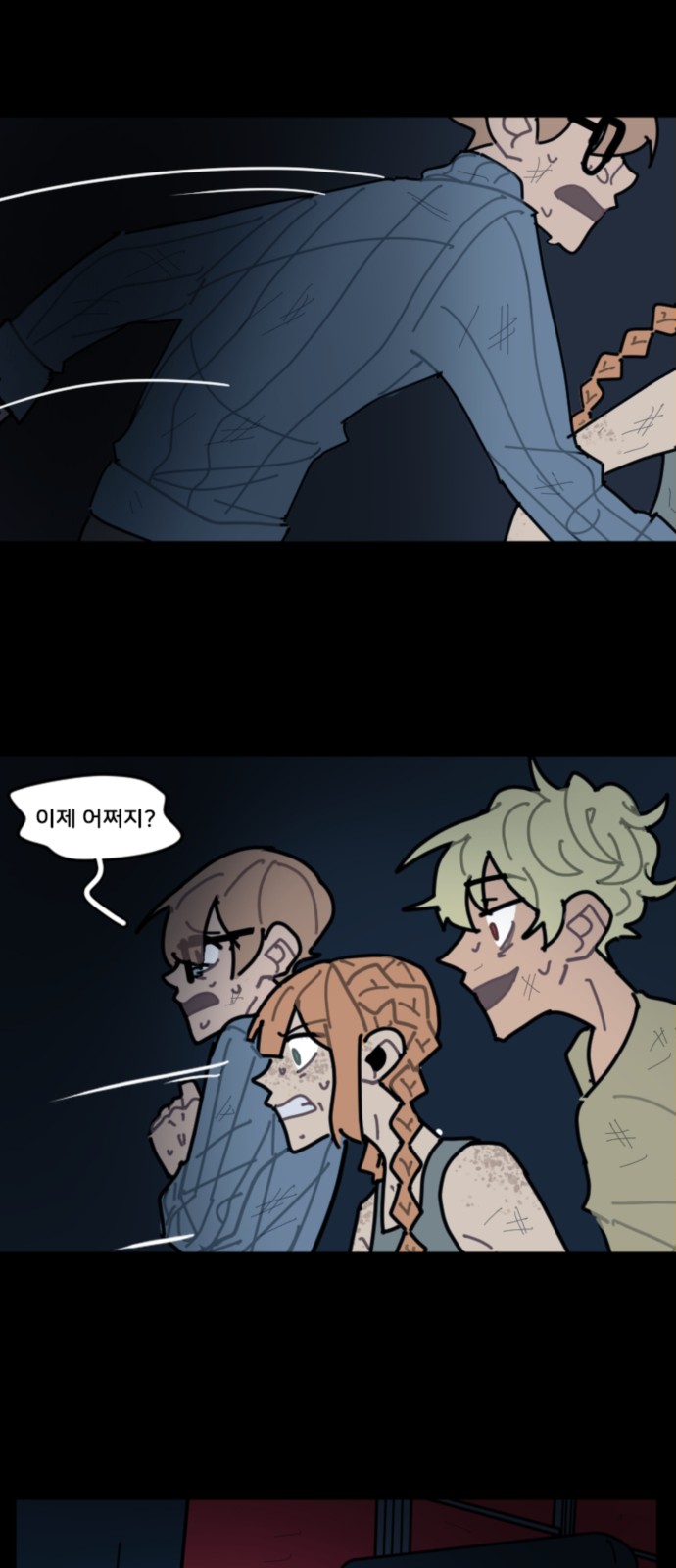 18 페이지