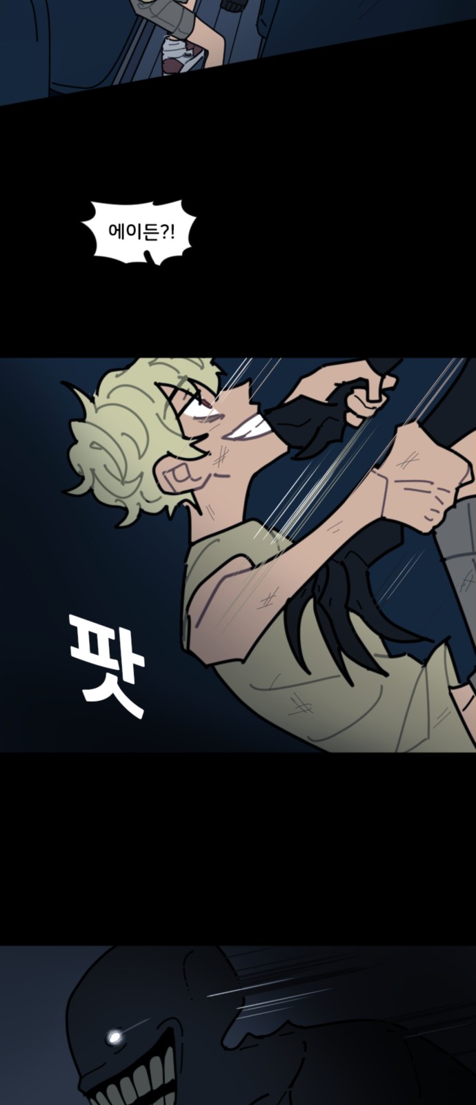 22 페이지