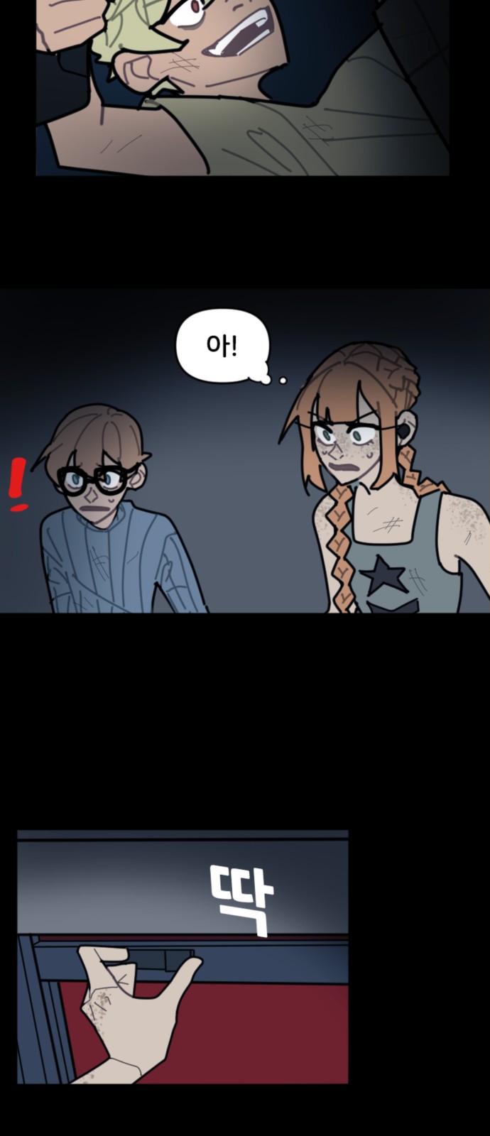 24 페이지