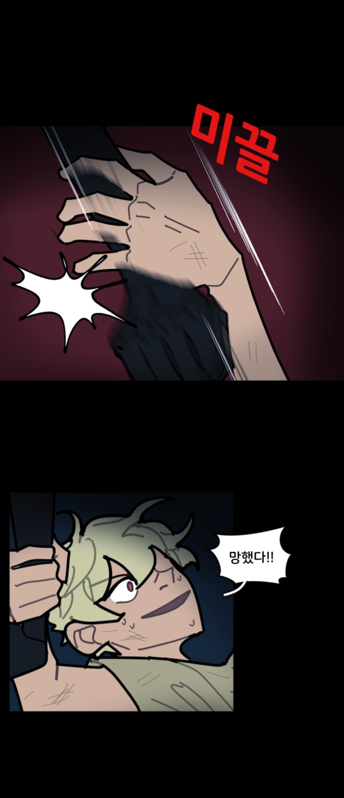 26 페이지