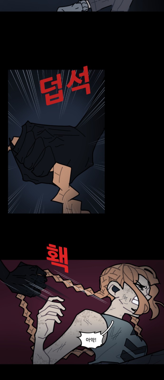 8 페이지
