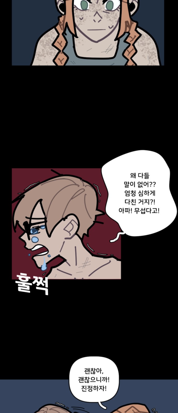 16 페이지