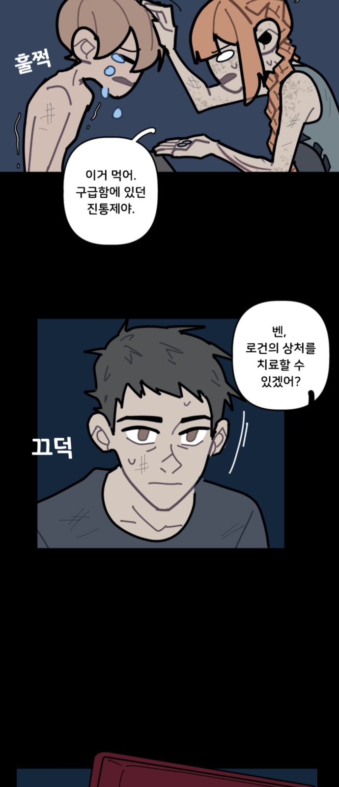 17 페이지