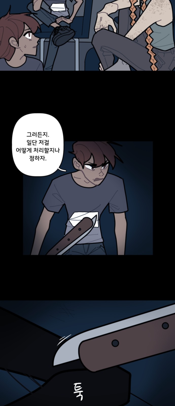 21 페이지