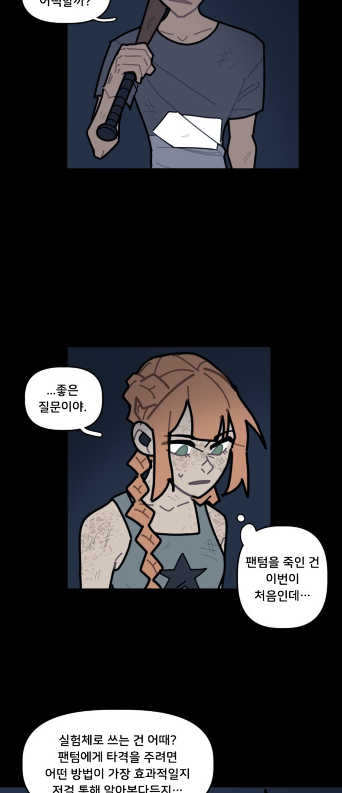 23 페이지