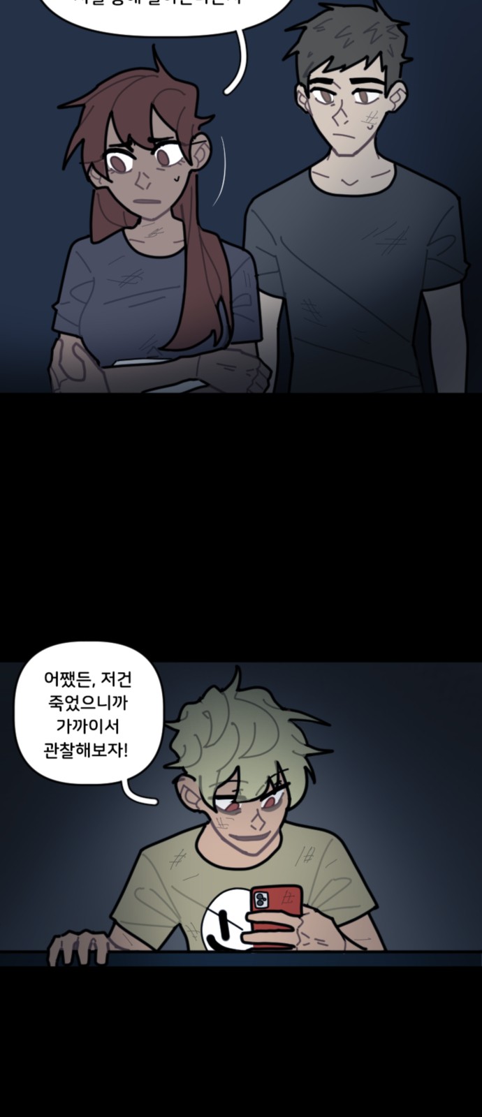 24 페이지