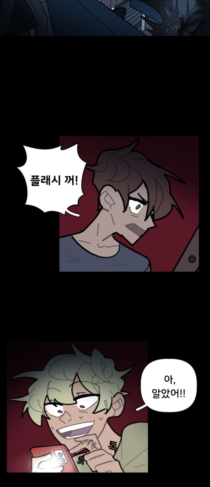 27 페이지
