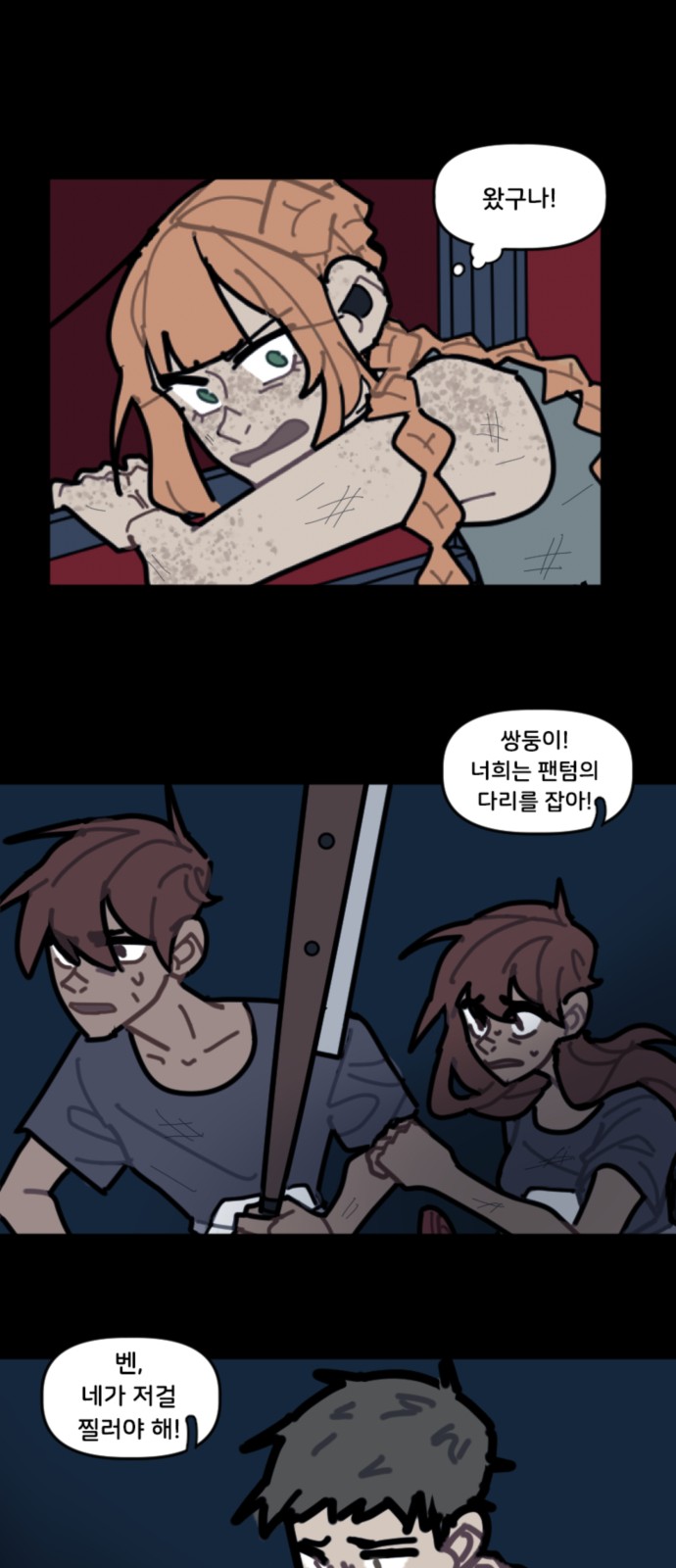 6 페이지