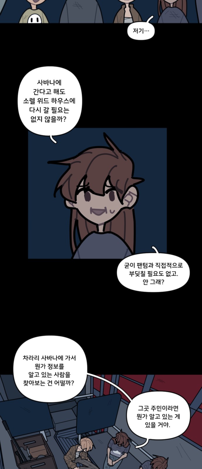 12 페이지