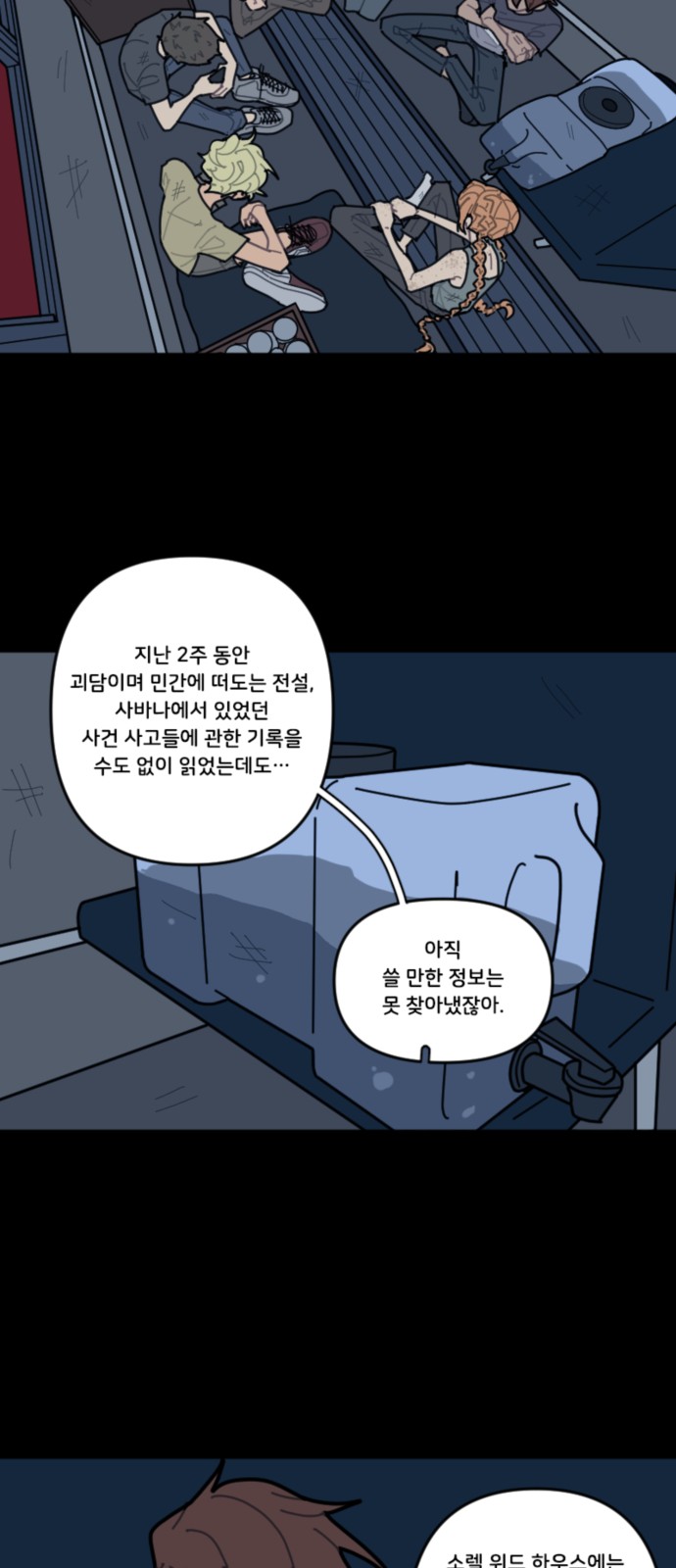 13 페이지