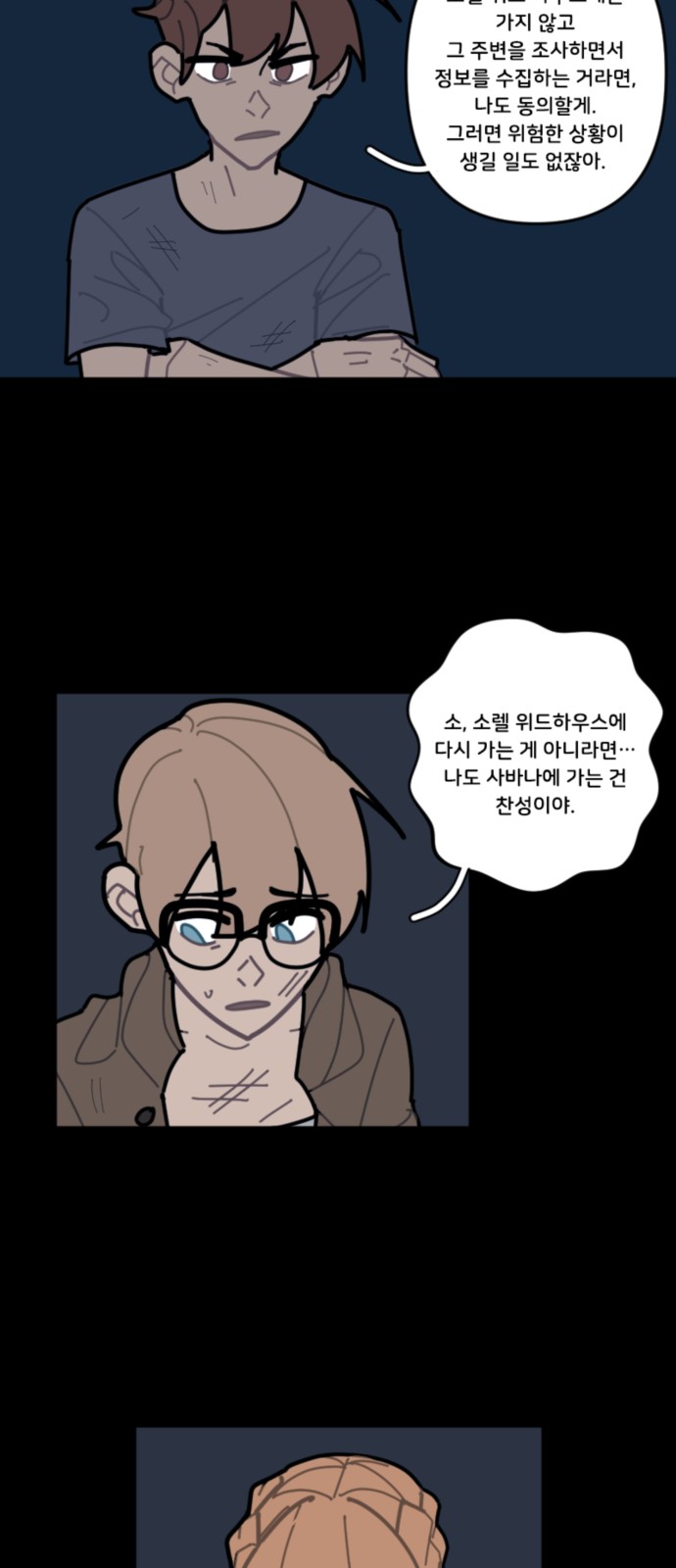 14 페이지