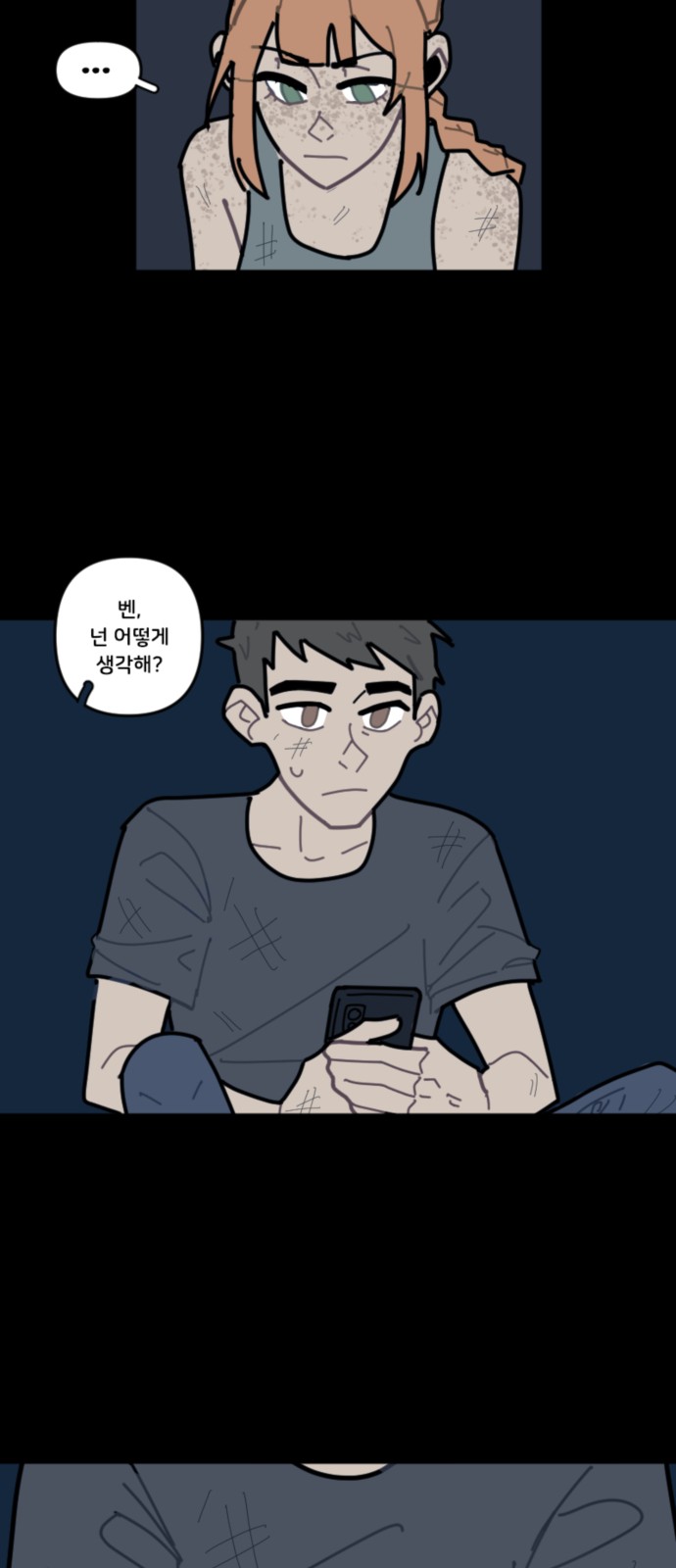15 페이지