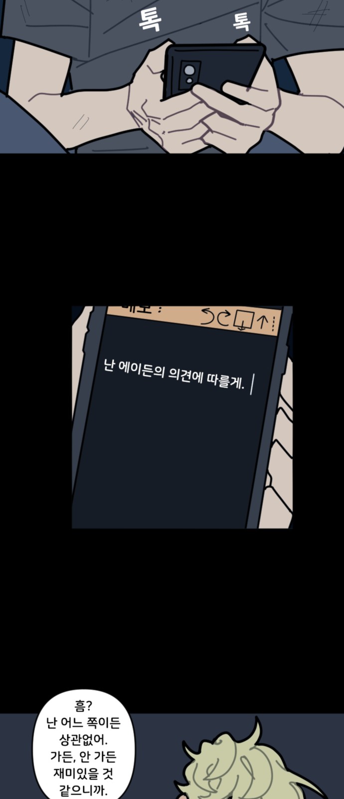 16 페이지