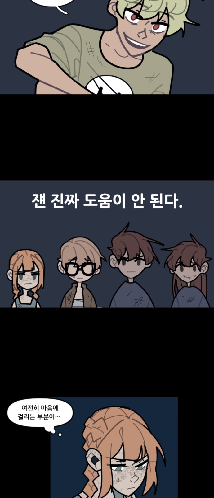 17 페이지