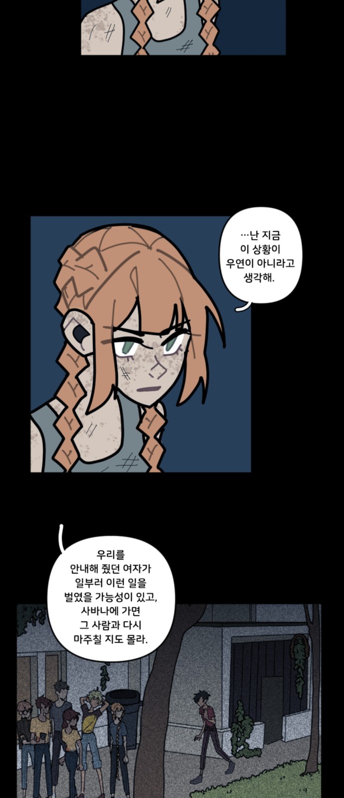 18 페이지