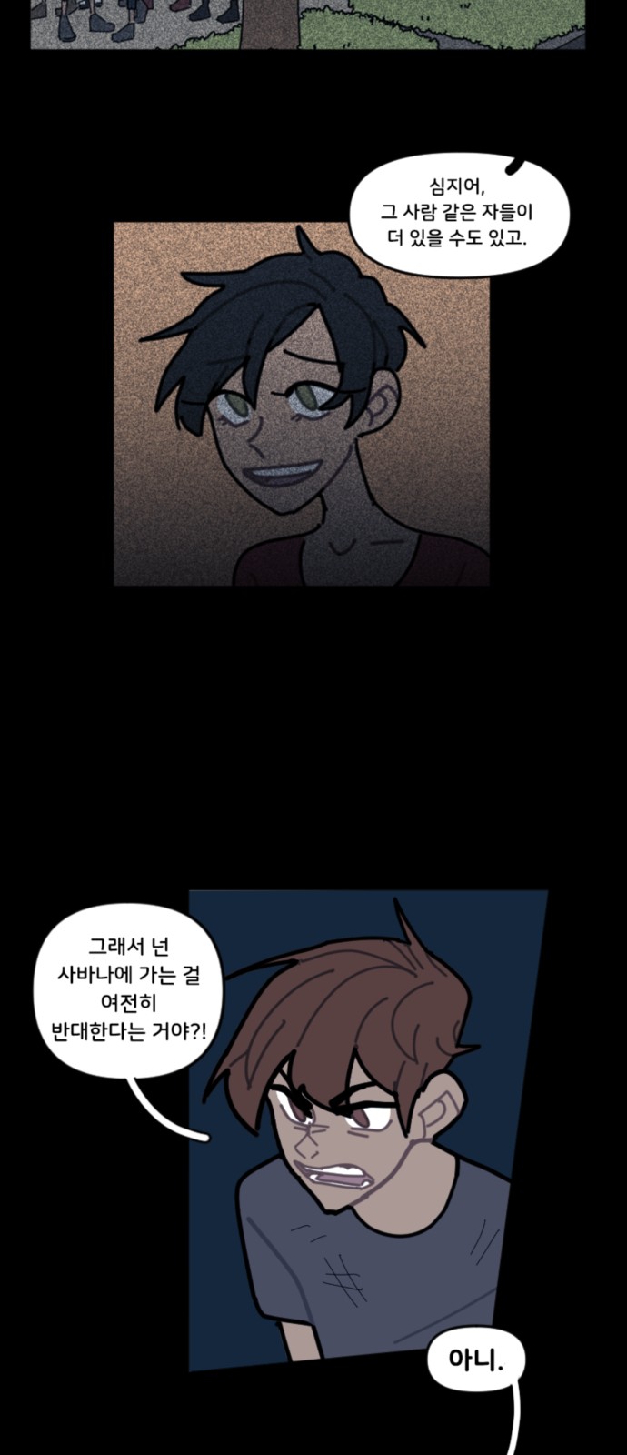 19 페이지