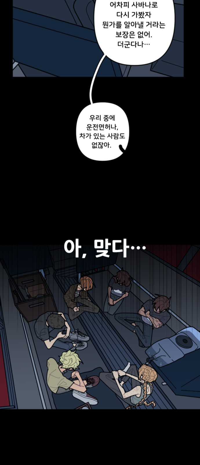 21 페이지