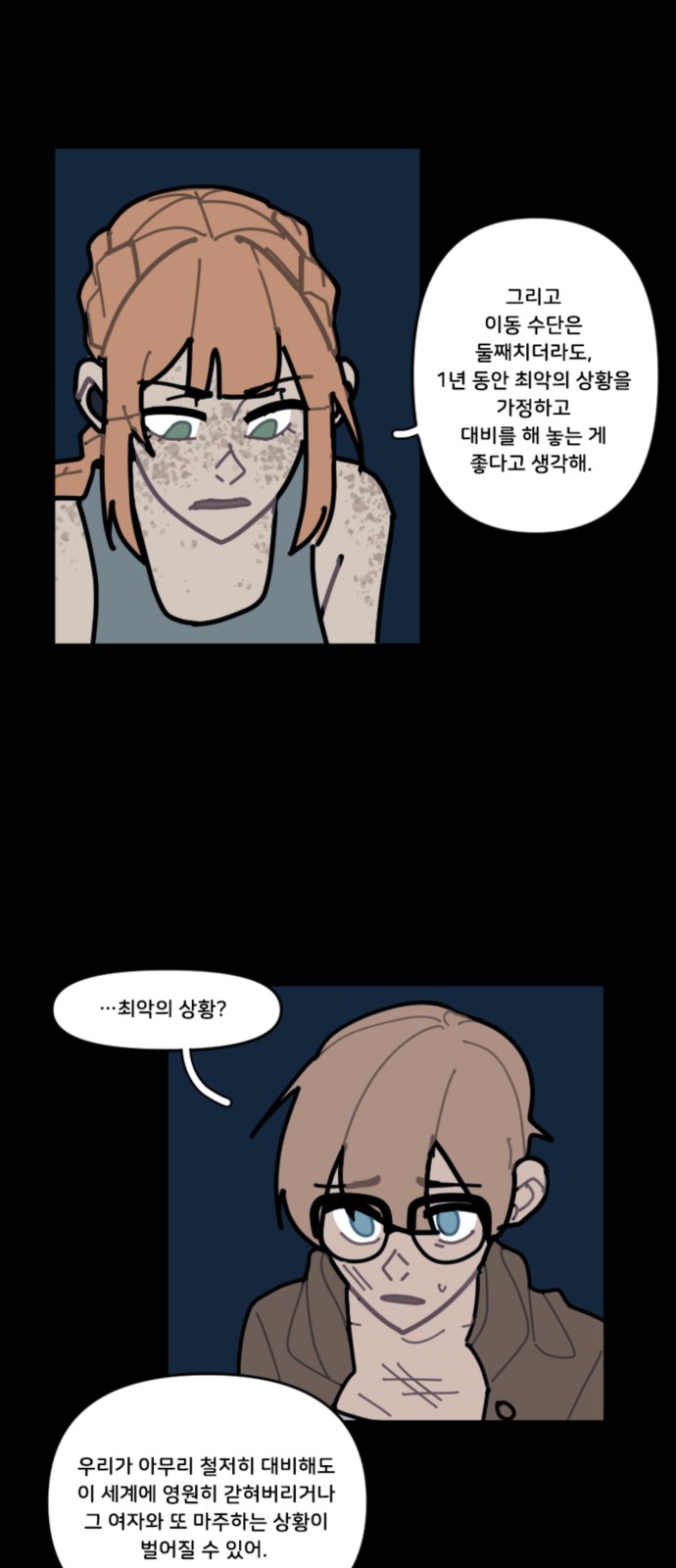 22 페이지
