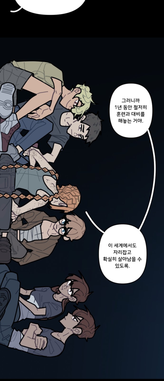 23 페이지