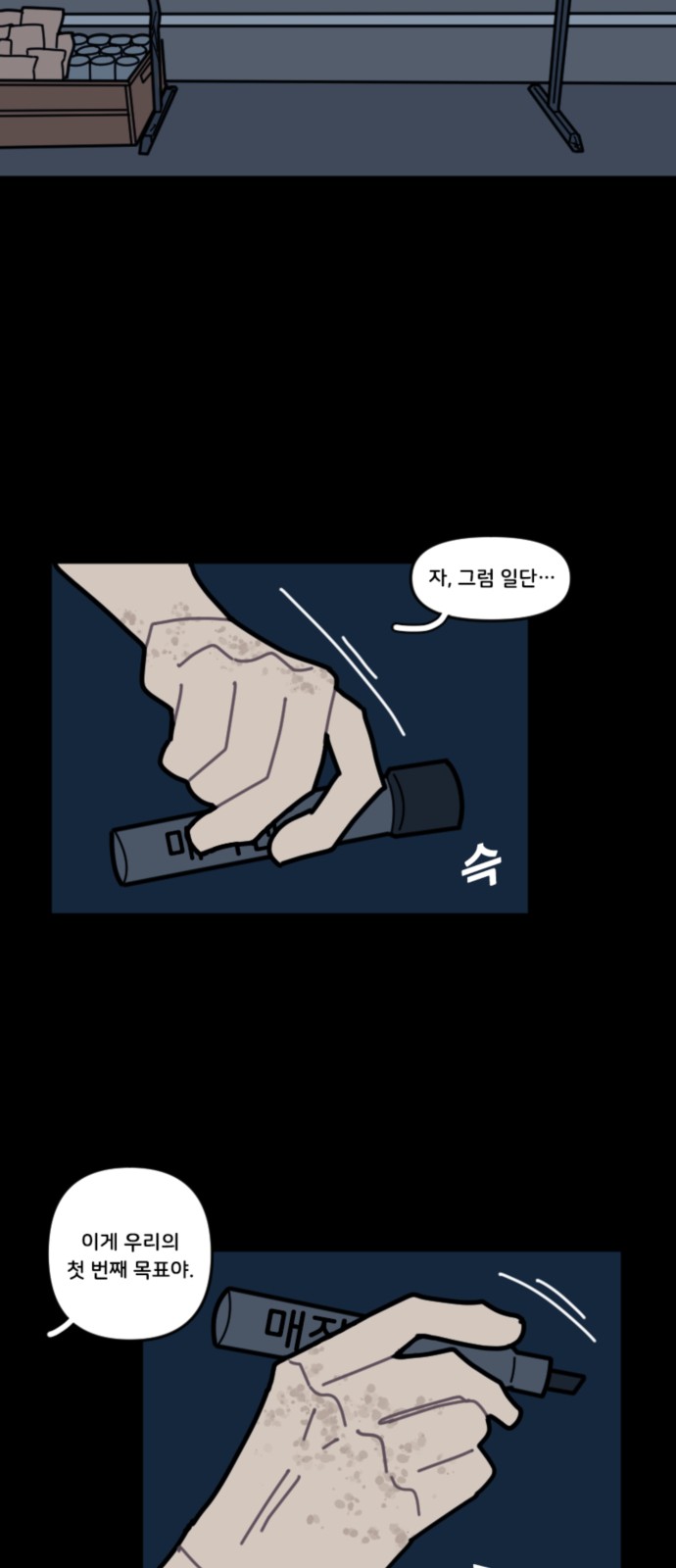 26 페이지