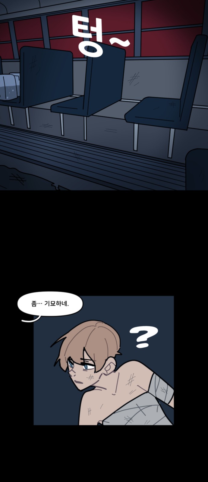 3 페이지
