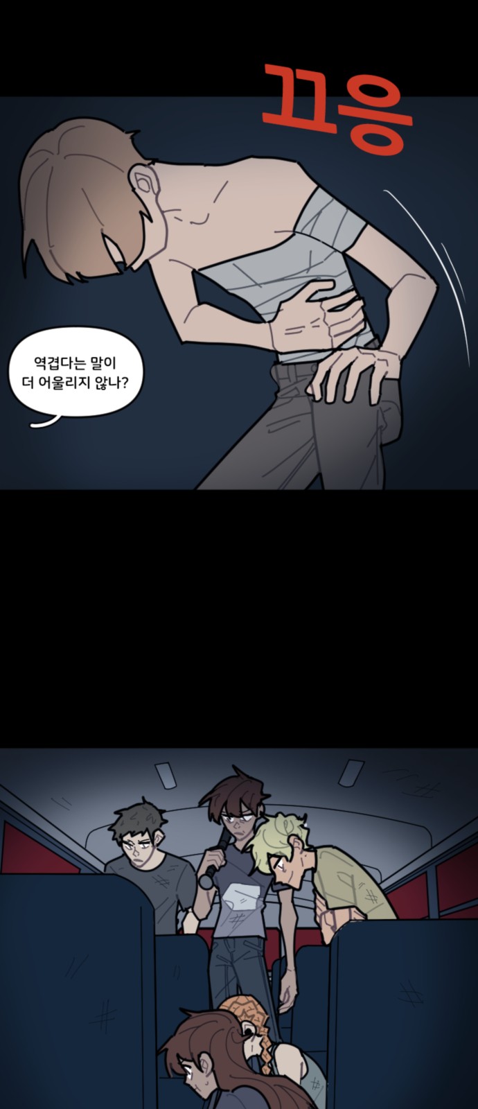 4 페이지
