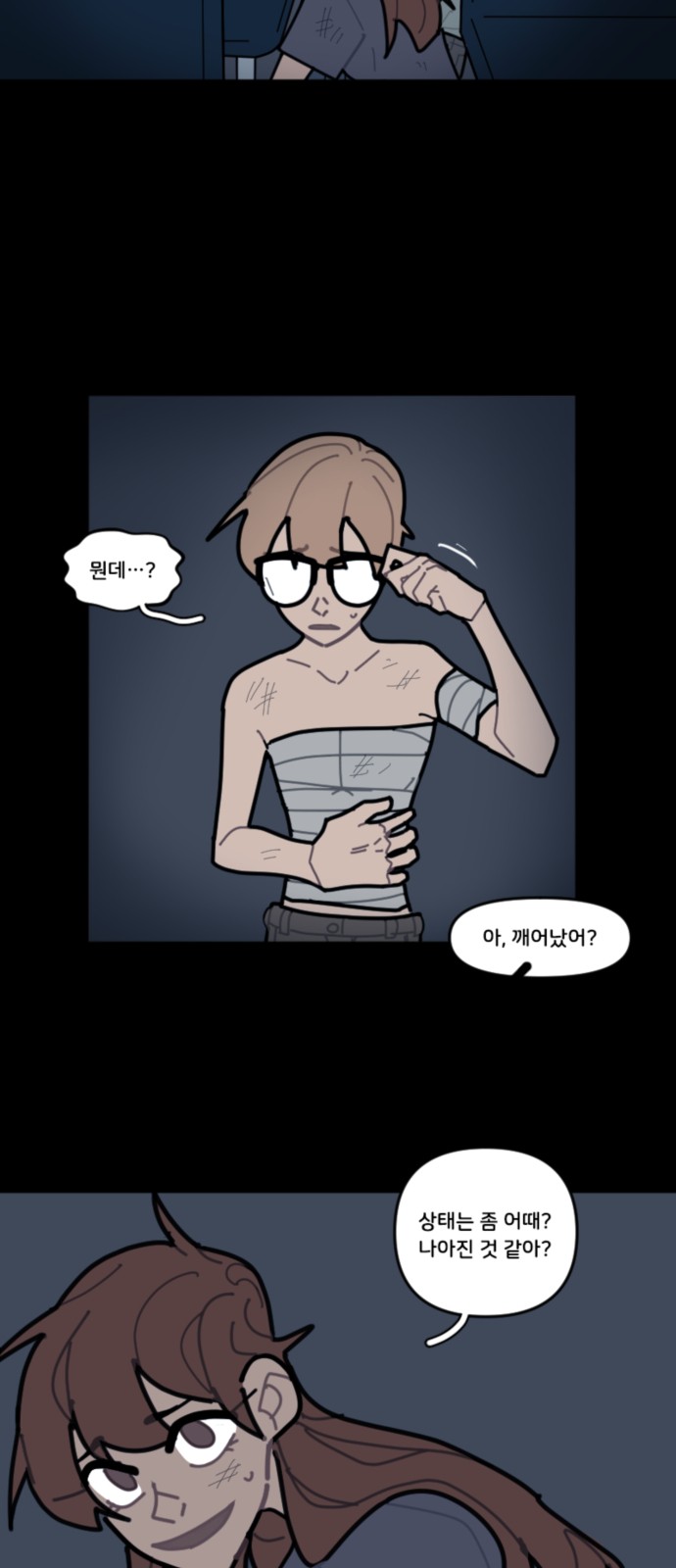 5 페이지
