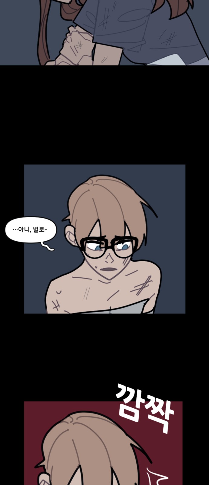 6 페이지