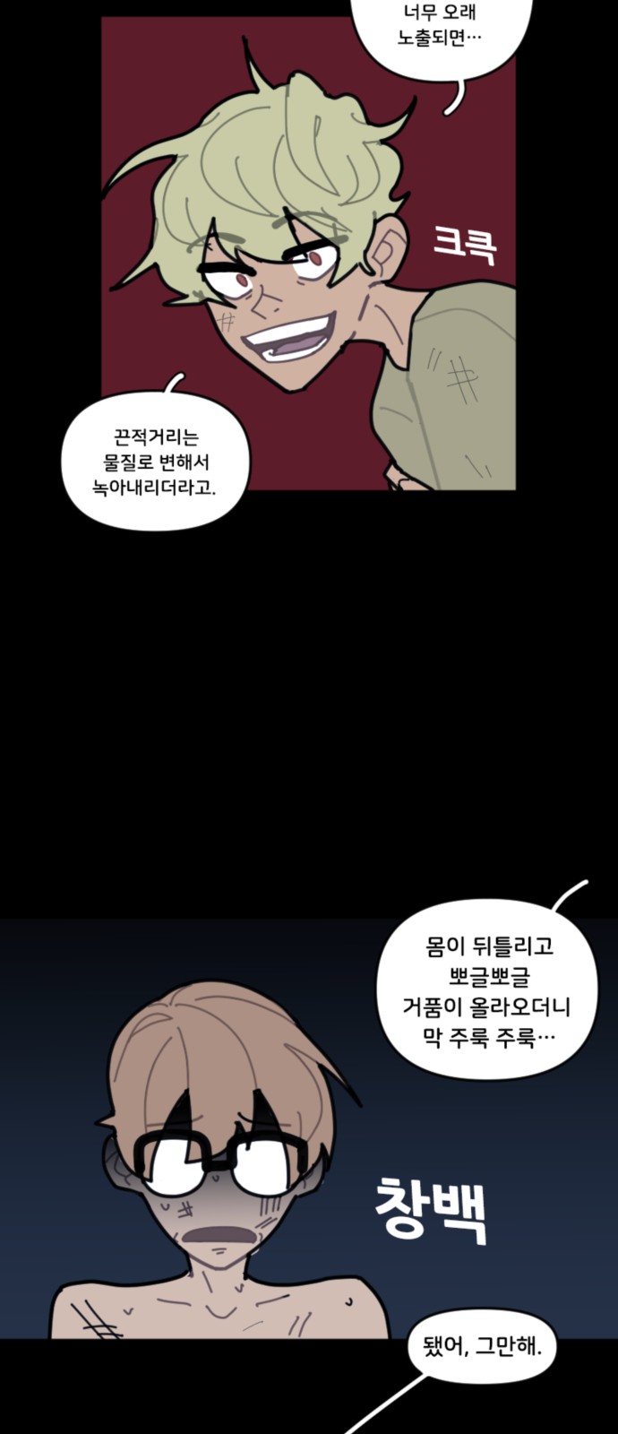 8 페이지