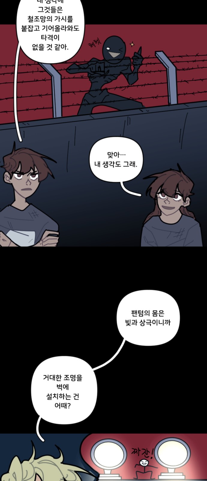 10 페이지