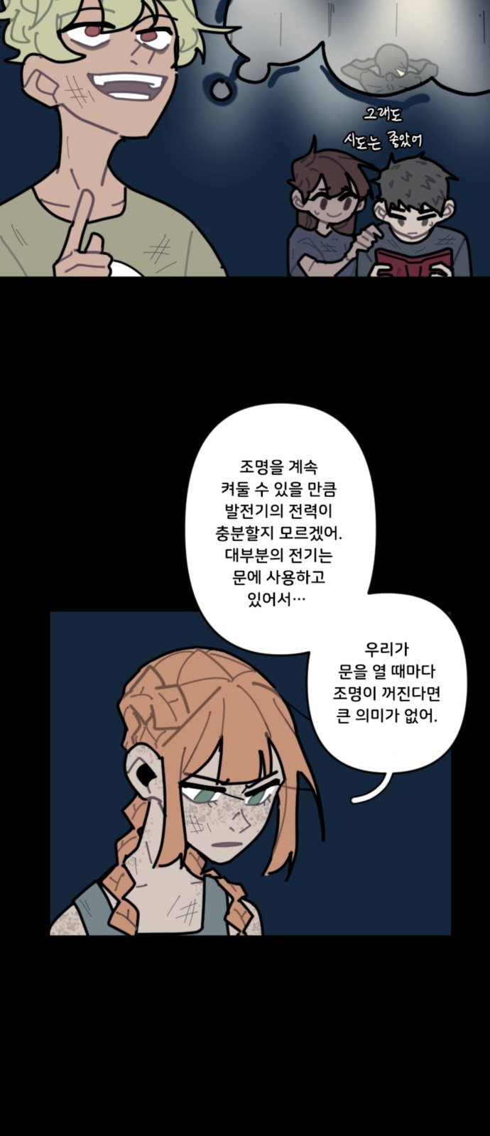 11 페이지