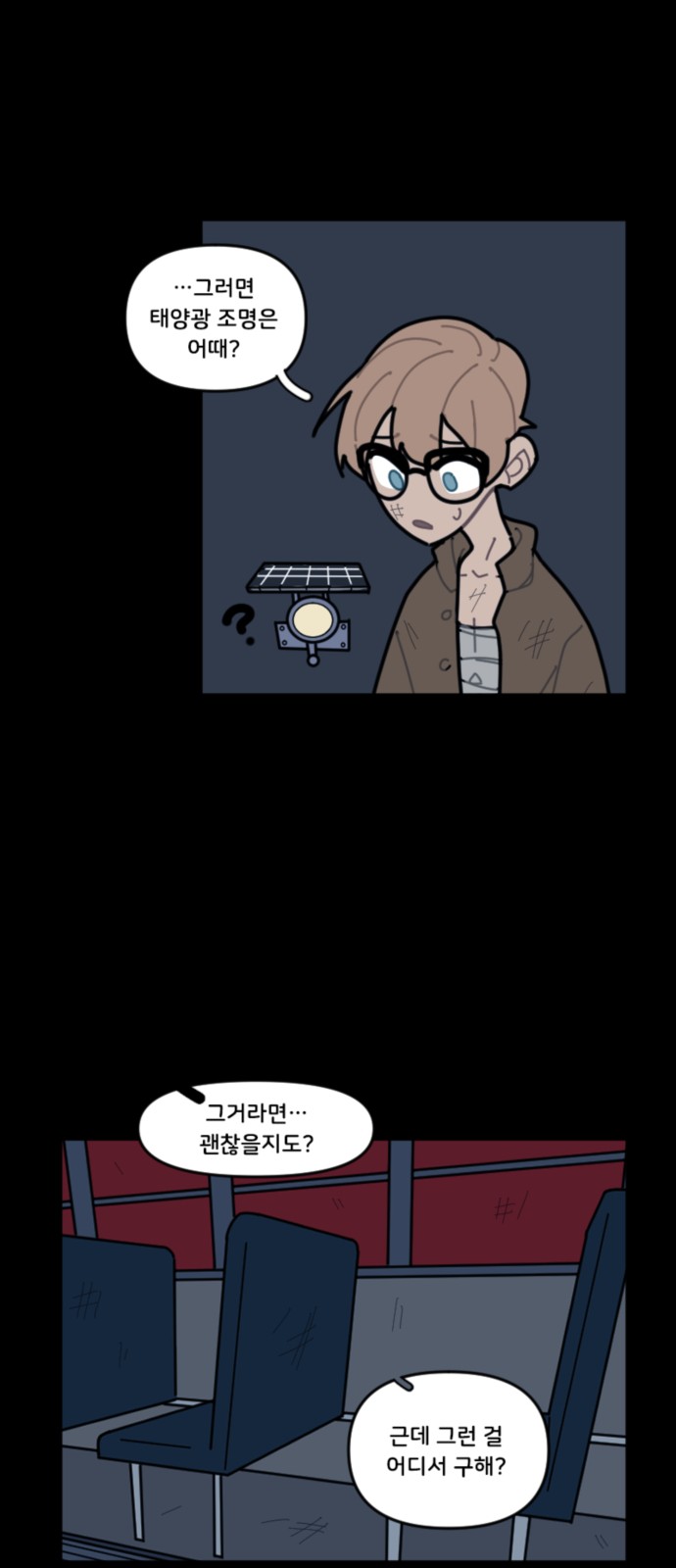 12 페이지