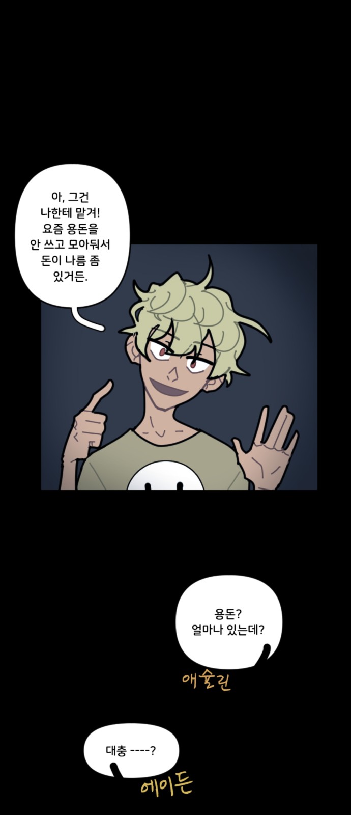 13 페이지