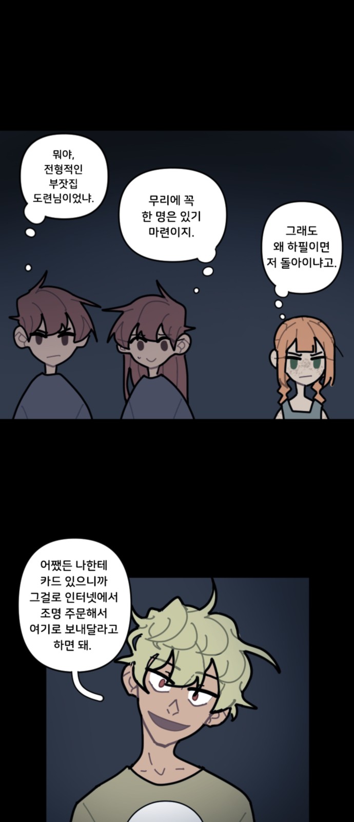 14 페이지
