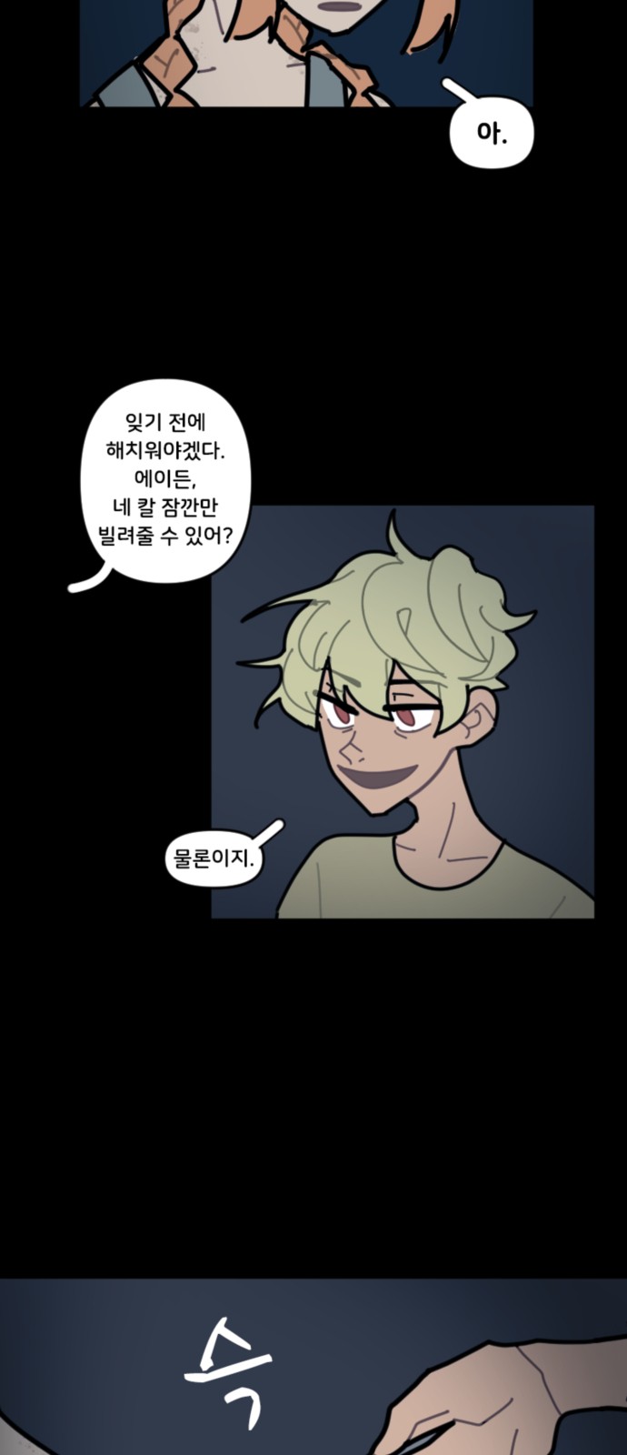 16 페이지