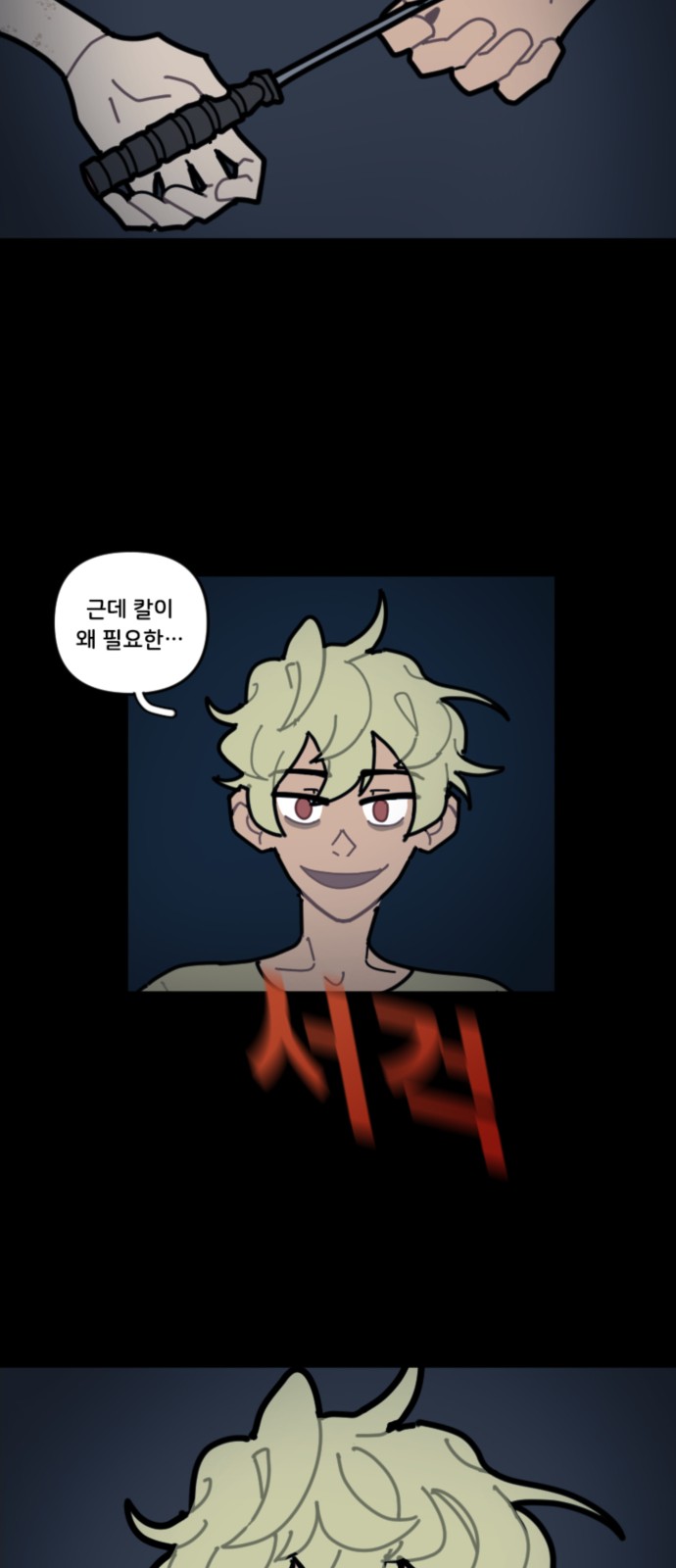 17 페이지