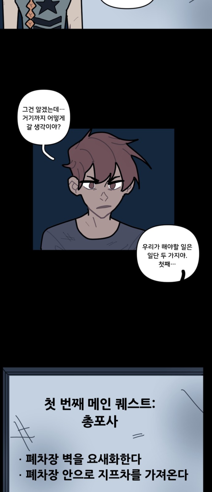 2 페이지