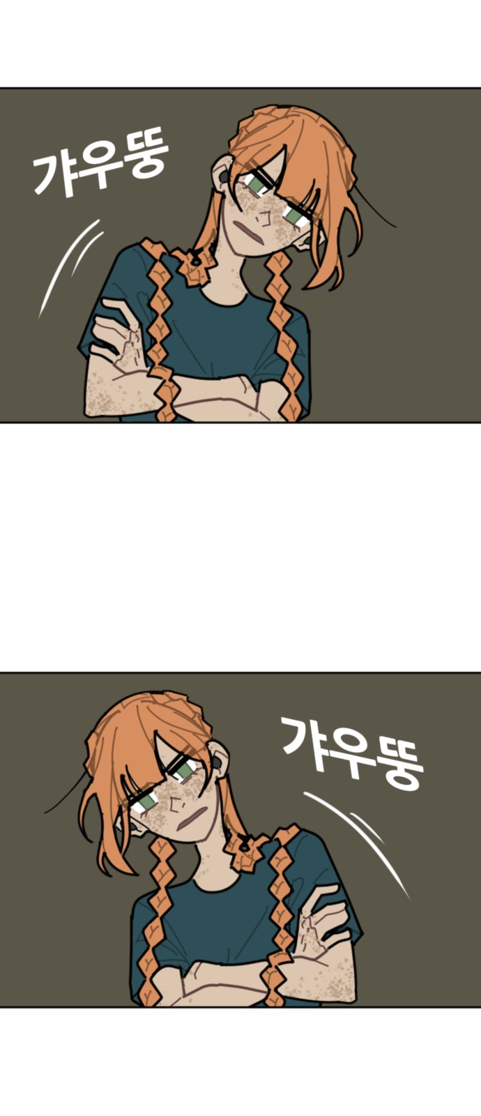 21 페이지