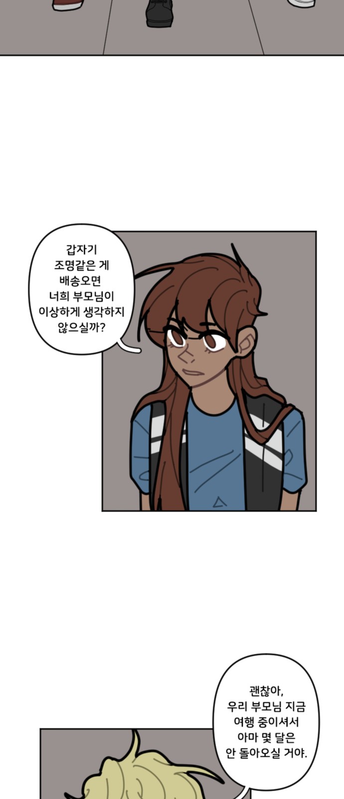 25 페이지