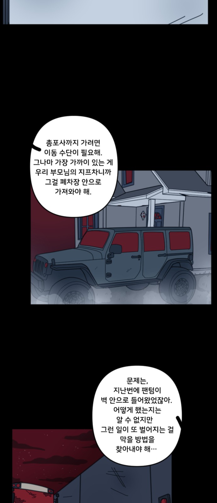 3 페이지