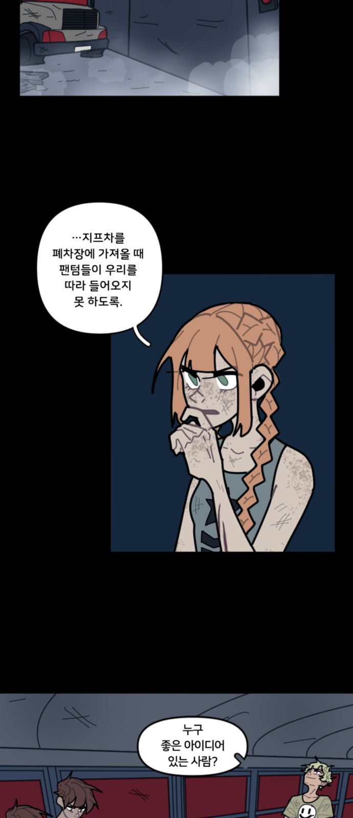 4 페이지