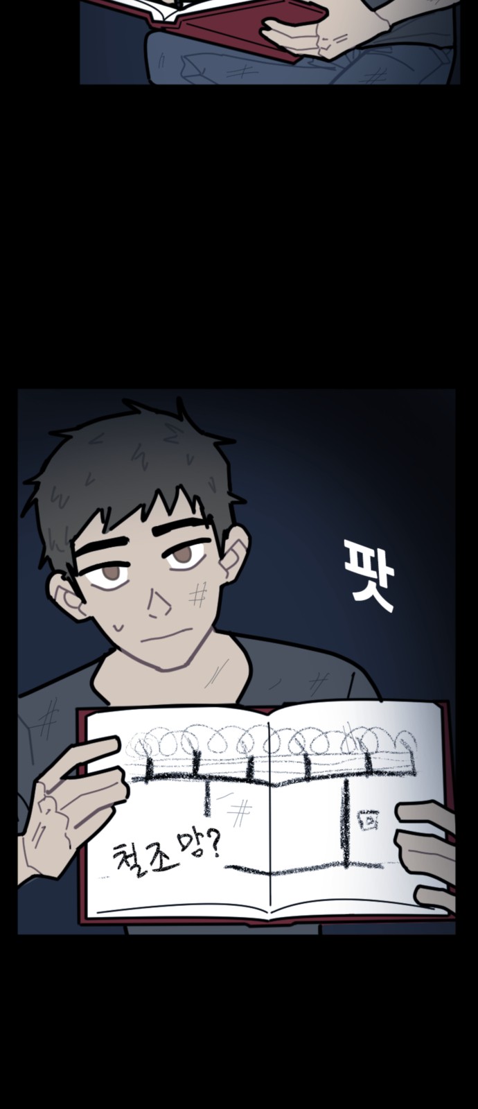 8 페이지